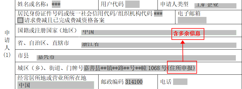 专利申请中常见问题解答(二)_专利申请