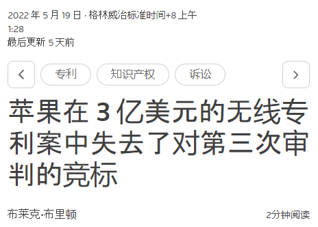 搞什么研发啊，有倒腾专利赚钱？_知识产权界中的“专利流氓”