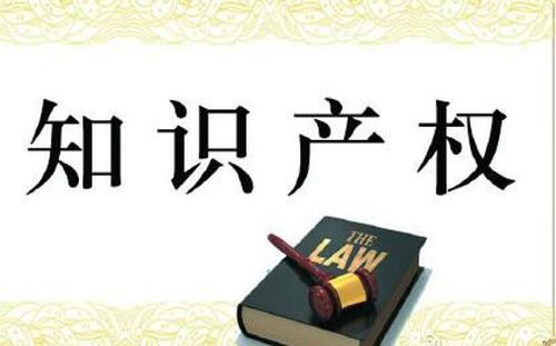 江苏：高标准推进知识产权强省建设，21条政策措施出台