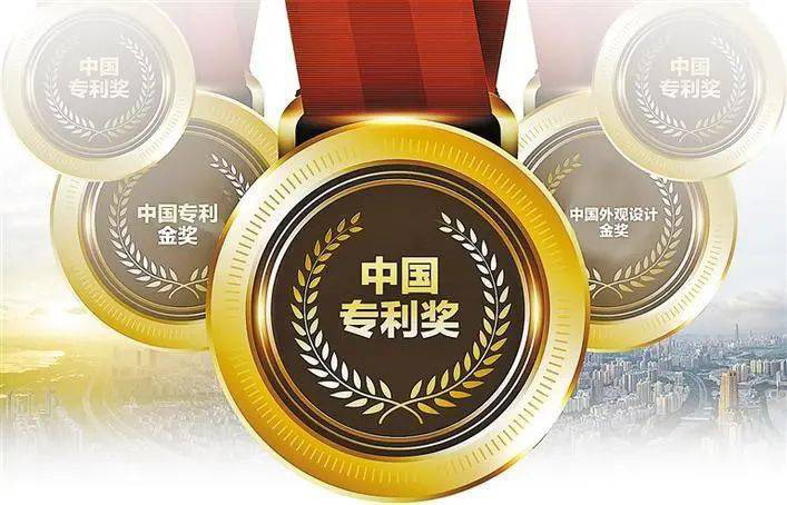 广州开发区斩获第二十四届中国专利奖62项，位居全市首位