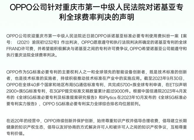 辉哥说知产：为何曾经的通信巨头沦落为了“专利流氓”?