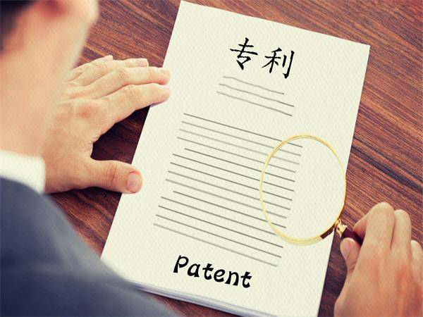 专利审查的流程是什么?